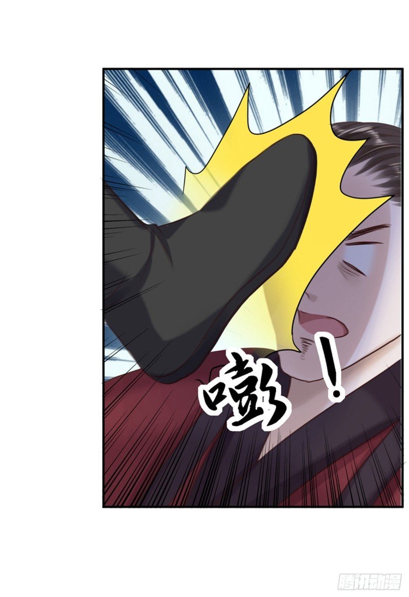 第26话 为你变强