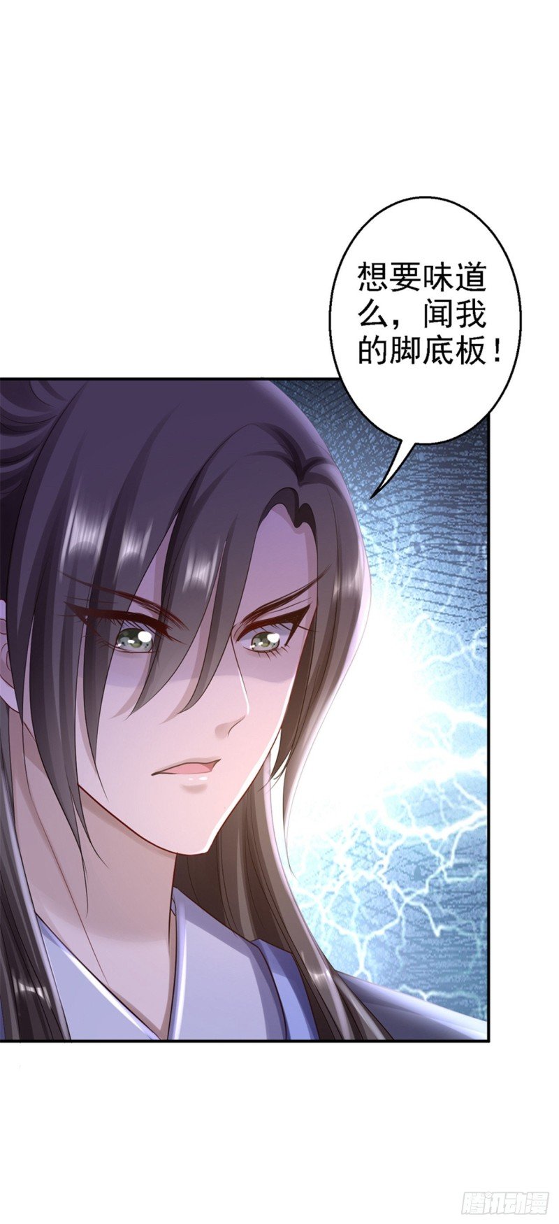 第26话 为你变强