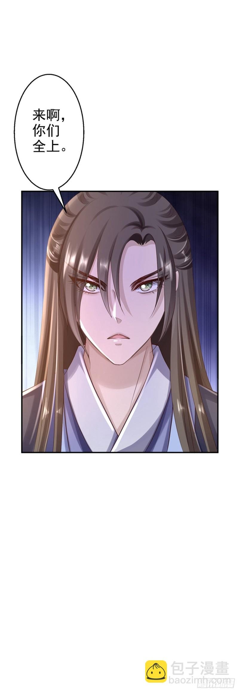 第26话 为你变强