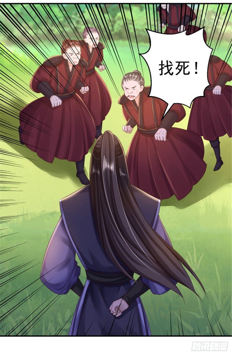 第27话 身陷险境
