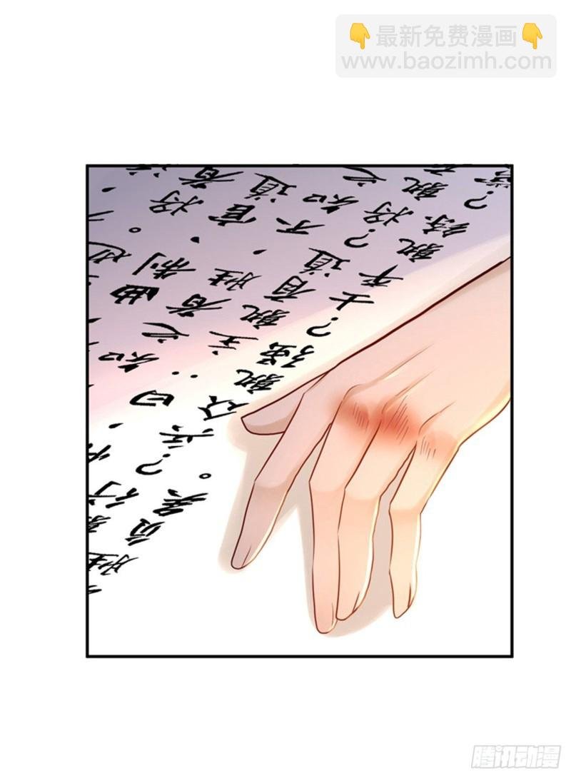 第27话 身陷险境