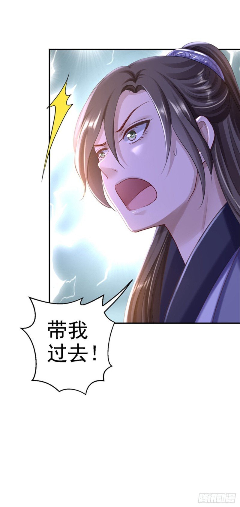 第27话 身陷险境