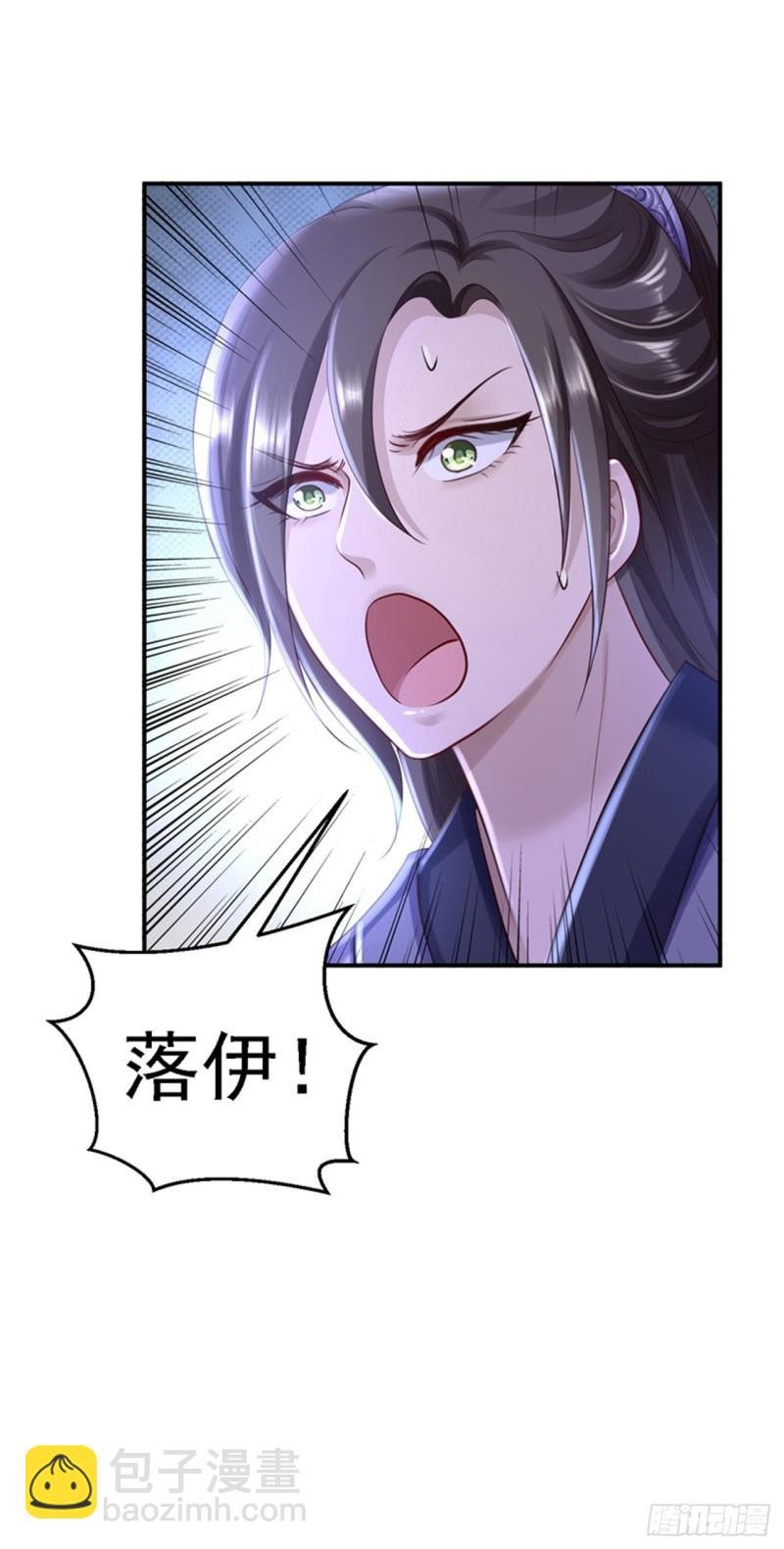 第27话 身陷险境