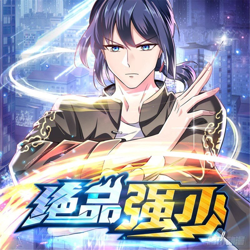 第27话 身陷险境