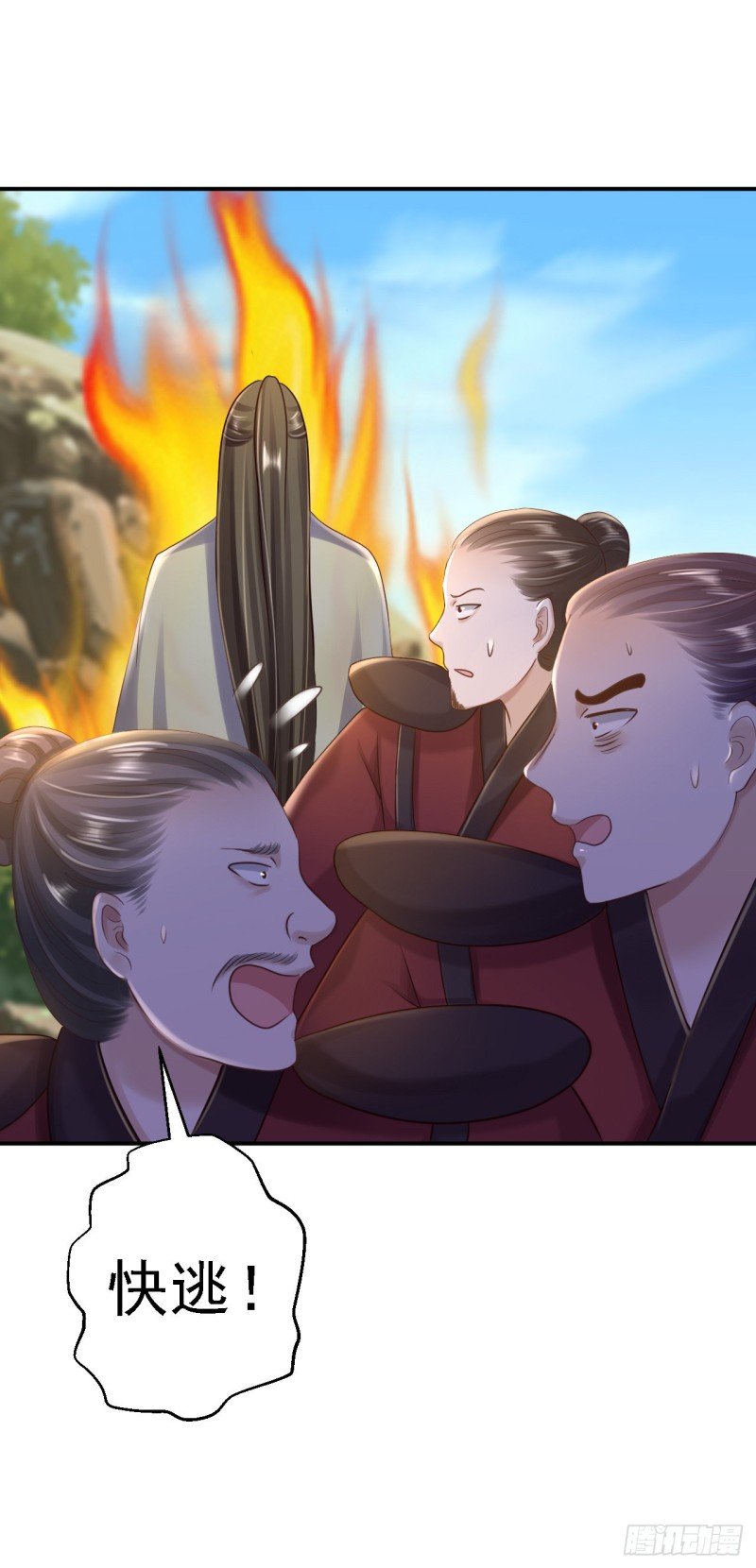 第28话 护你周全