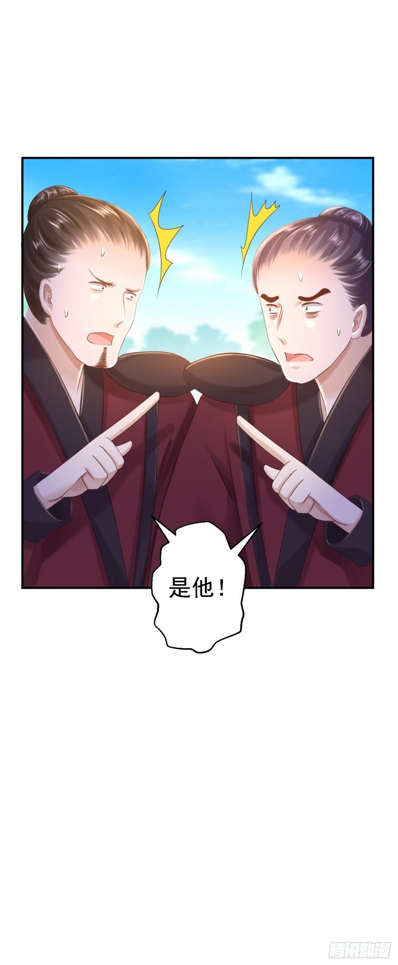 第28话 护你周全