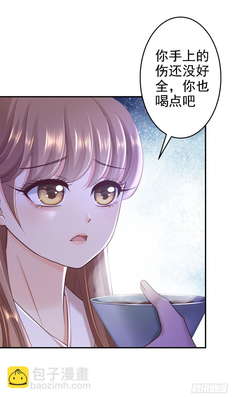 第28话 护你周全