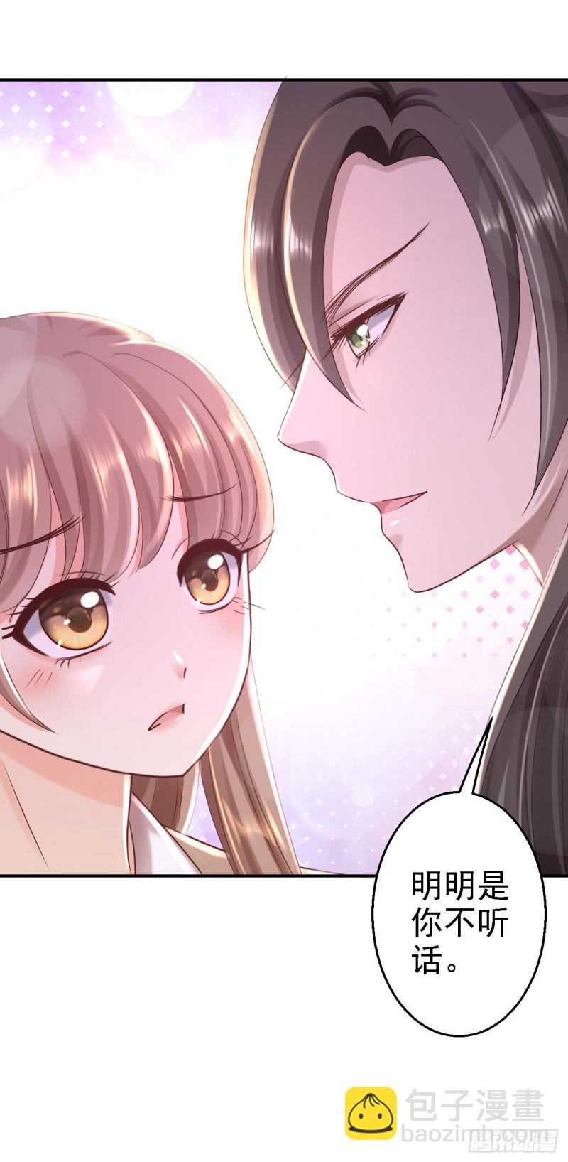 第28话 护你周全