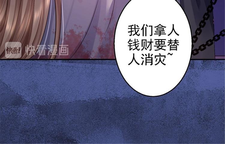 第2话 生存之道