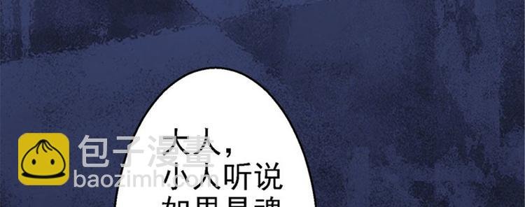第2话 生存之道