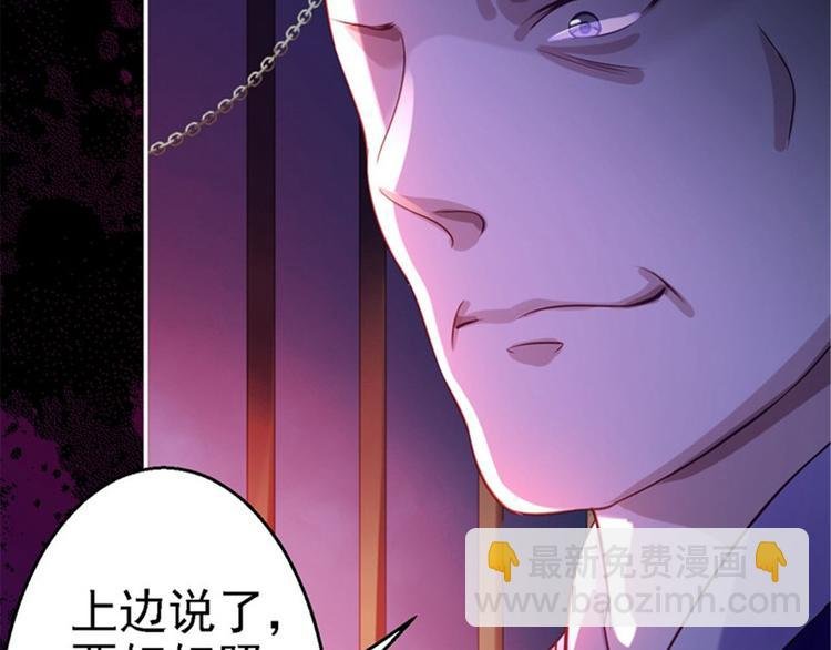 第2话 生存之道