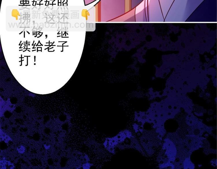 第2话 生存之道