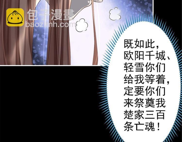 第2话 生存之道