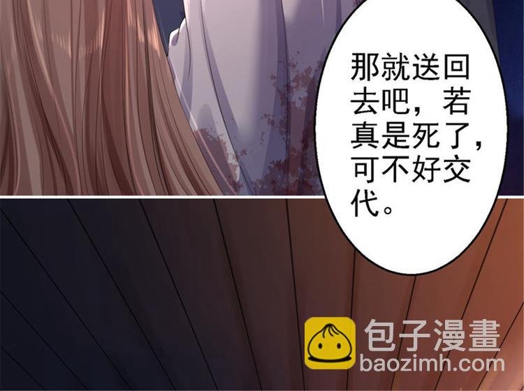 第2话 生存之道