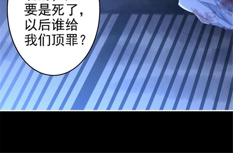 第2话 生存之道