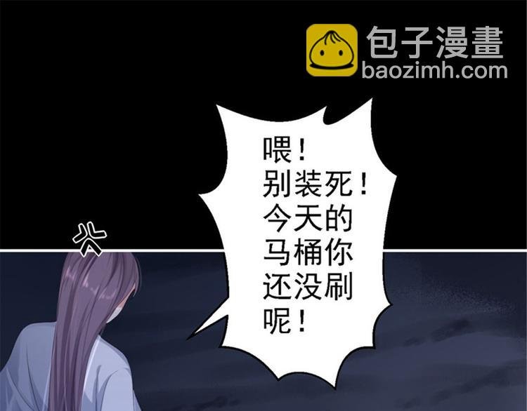 第2话 生存之道