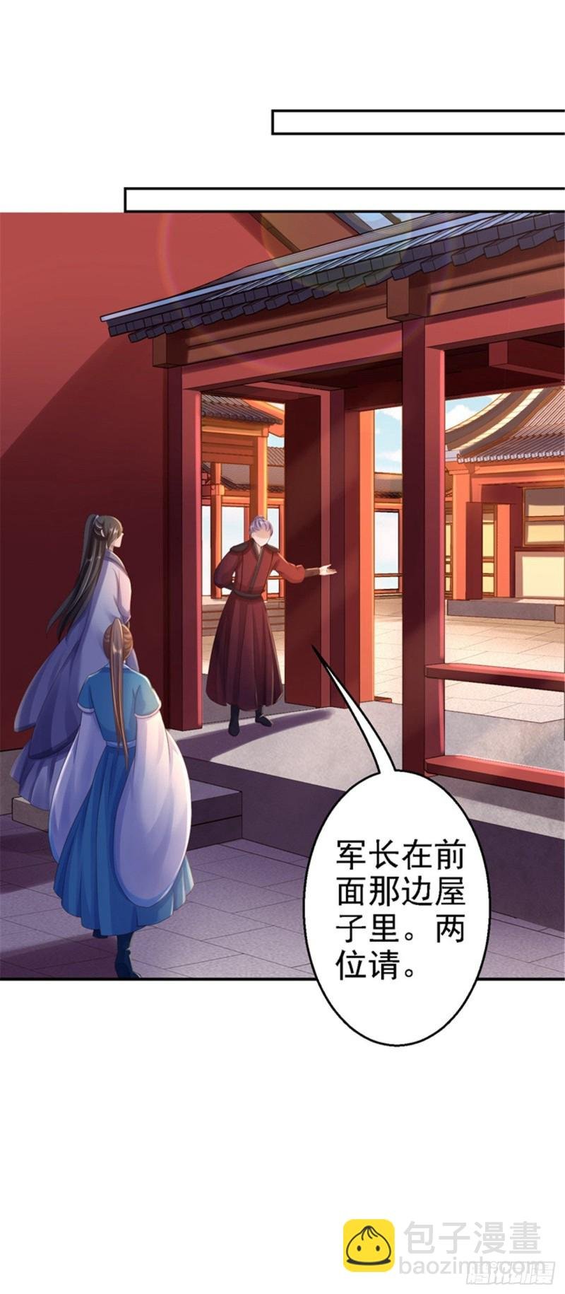 第29话 被困囹圄