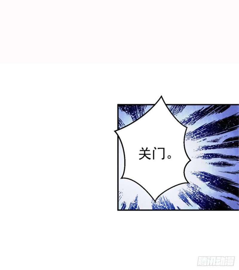 第29话 被困囹圄