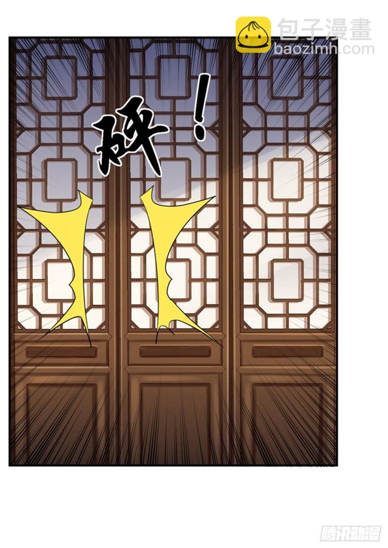 第29话 被困囹圄