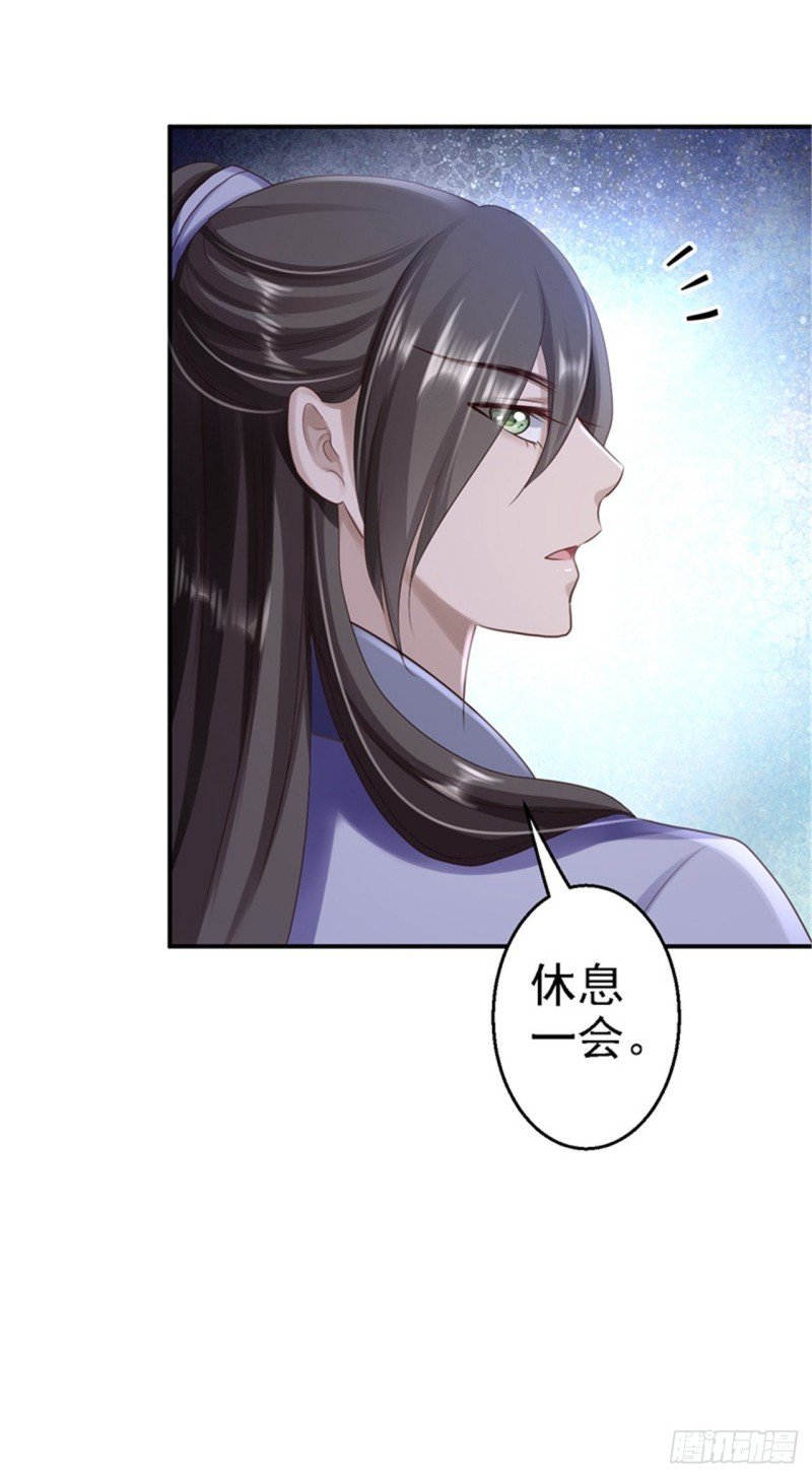 第29话 被困囹圄