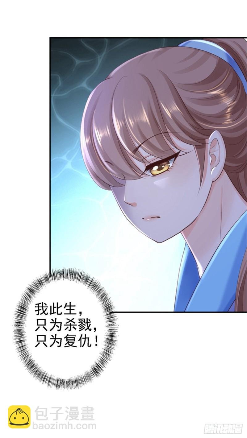 第29话 被困囹圄