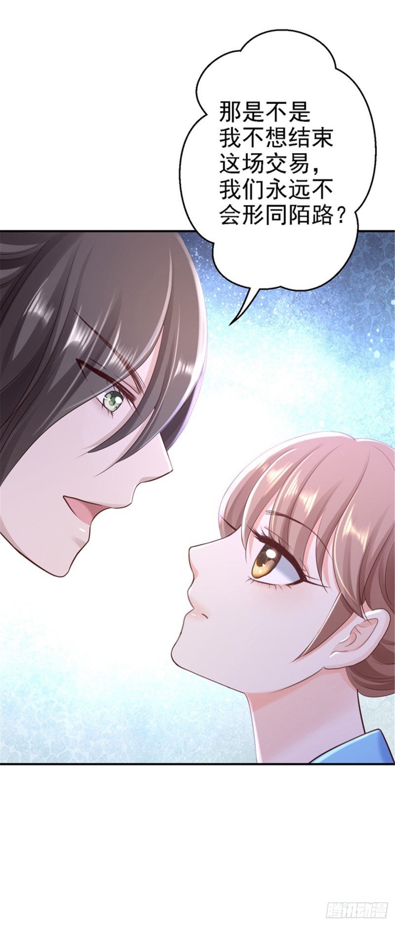 第29话 被困囹圄