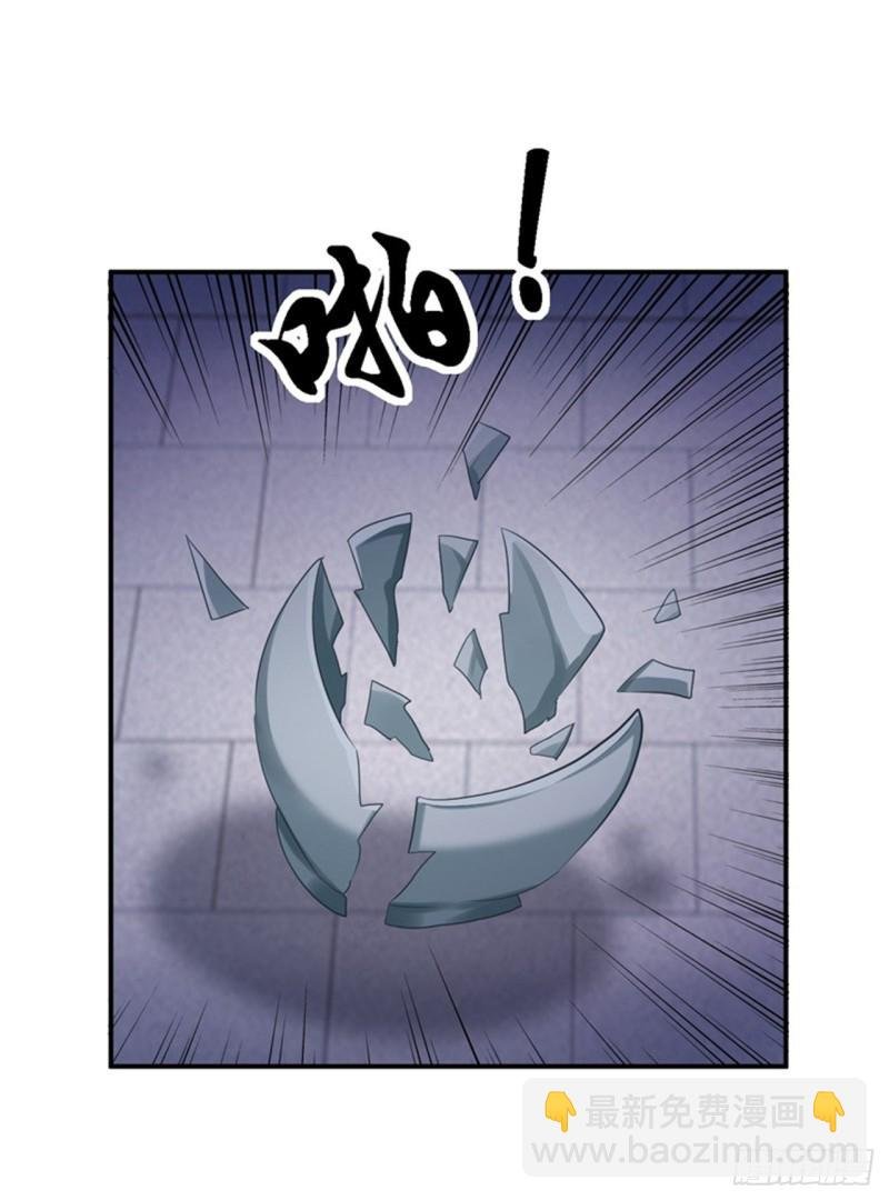 第29话 被困囹圄