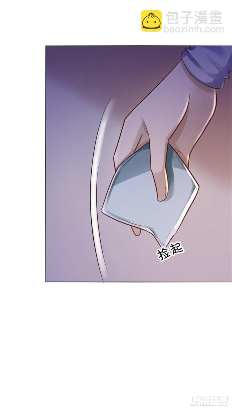 第29话 被困囹圄