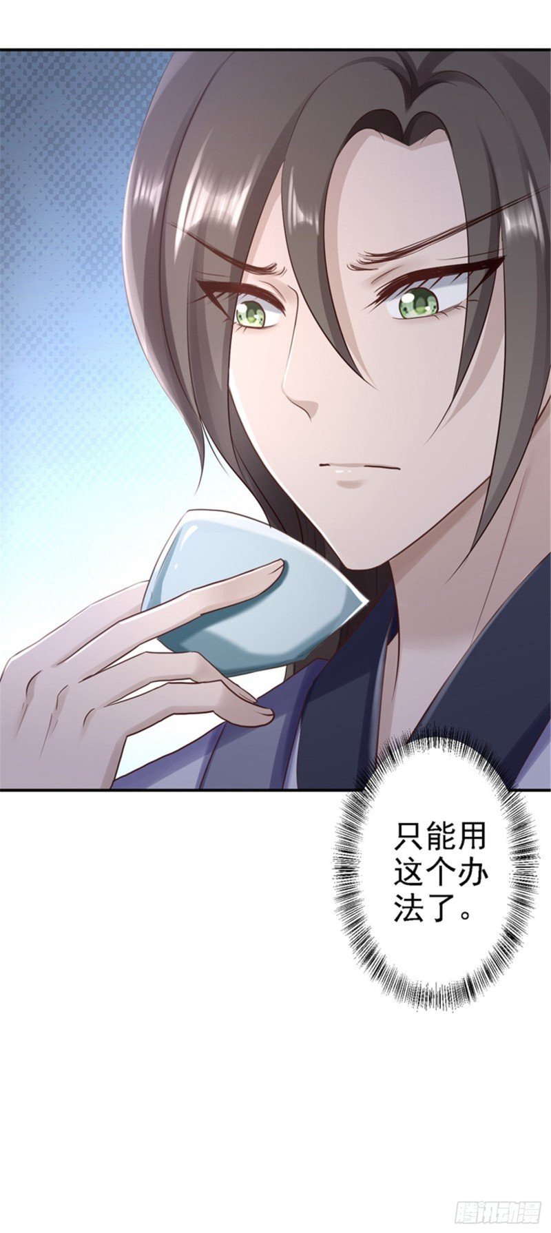 第29话 被困囹圄