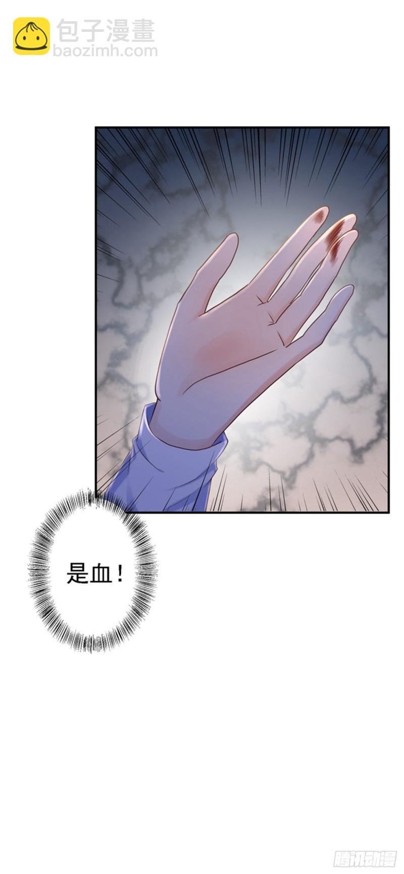 第29话 被困囹圄