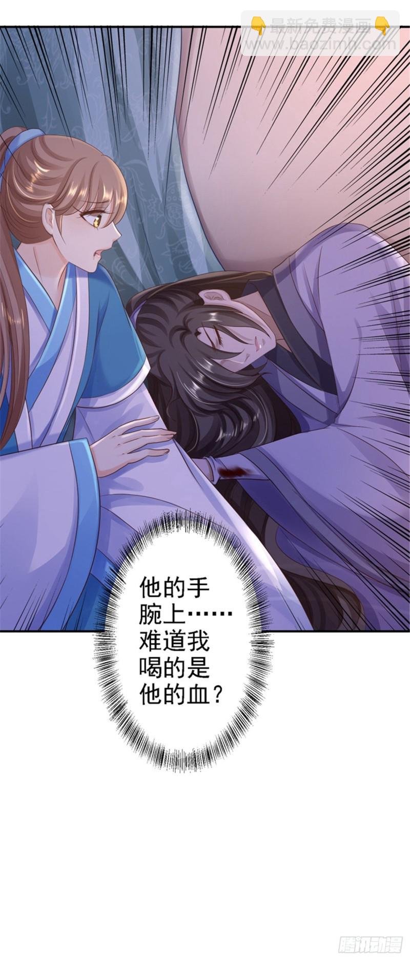 第29话 被困囹圄