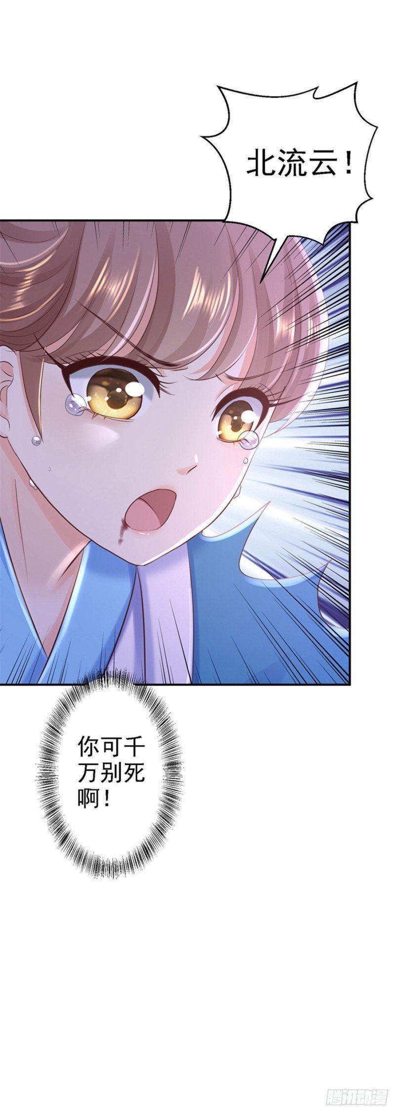 第29话 被困囹圄