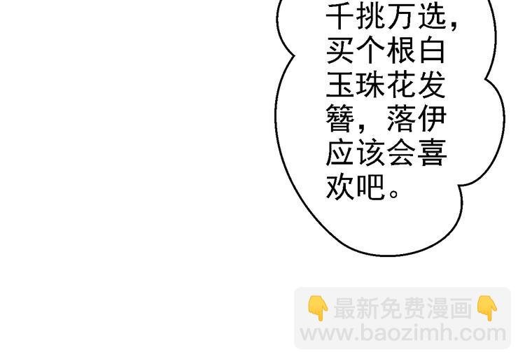 番外