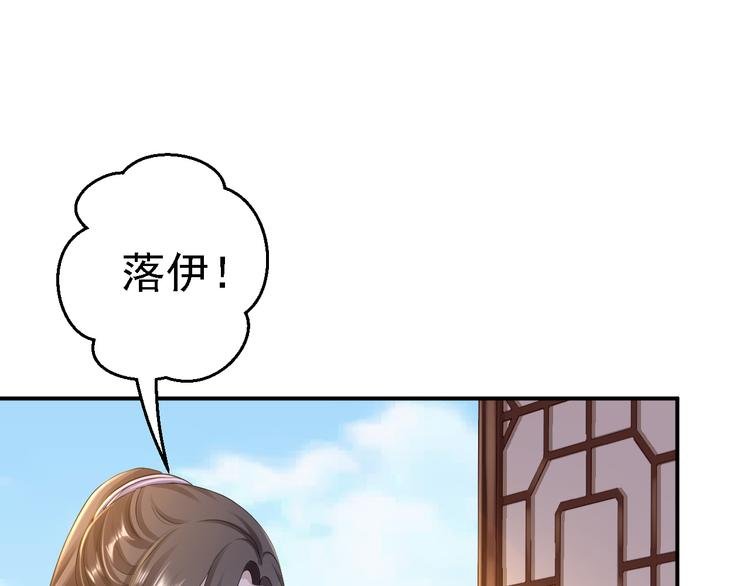 番外