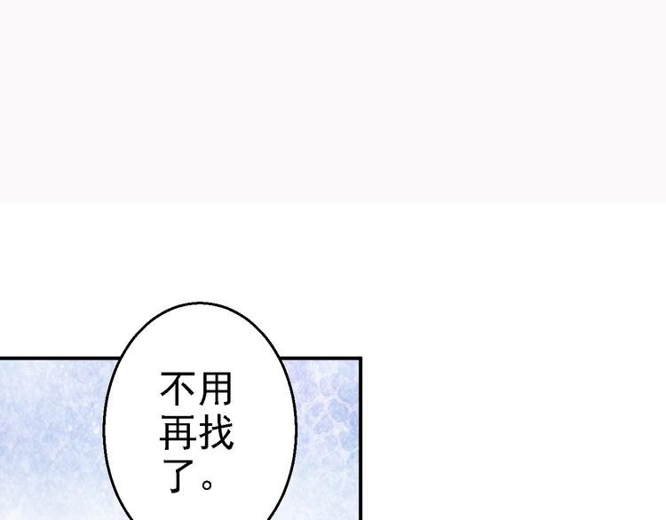 番外