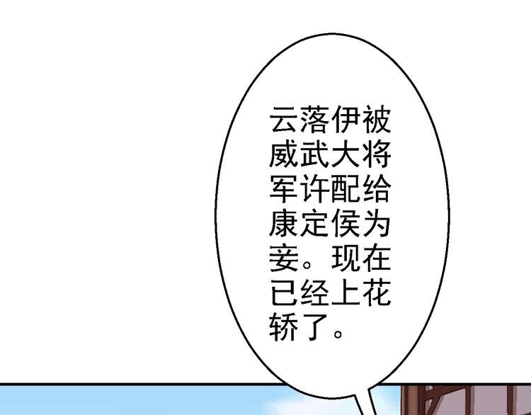 番外