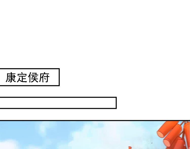 番外