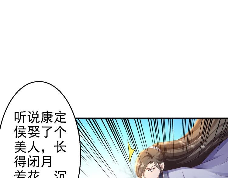 番外
