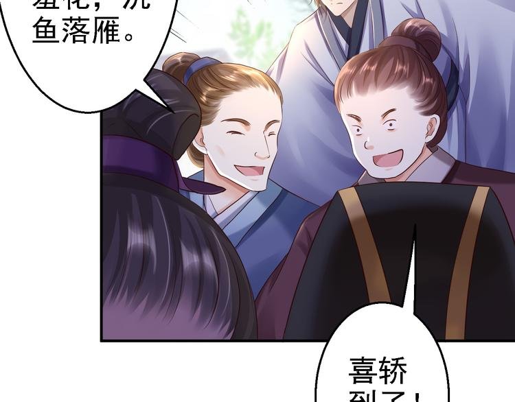 番外