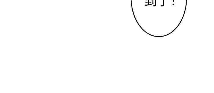 番外
