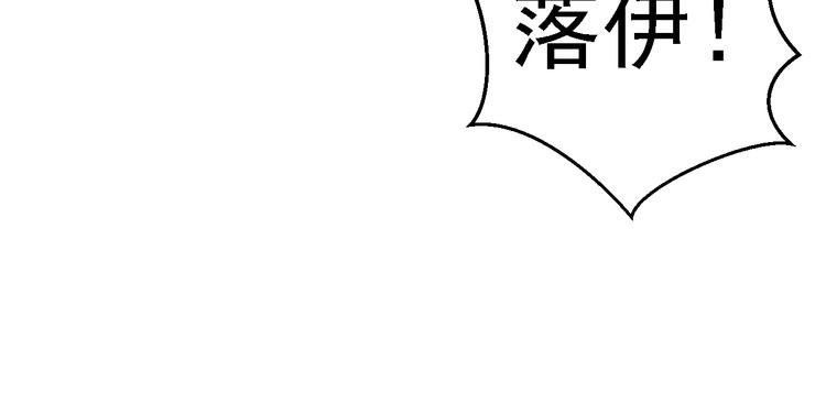 番外