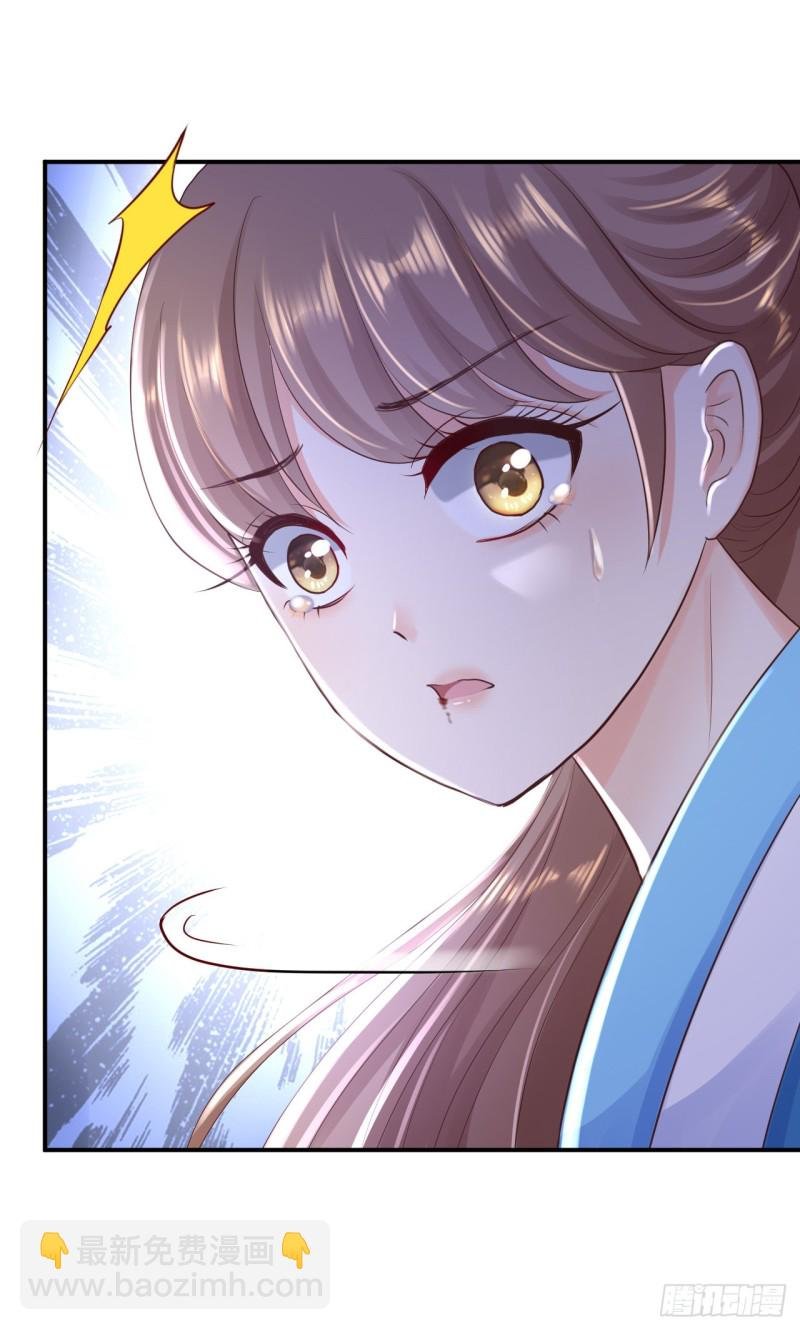 第30话 为你甘之如饴