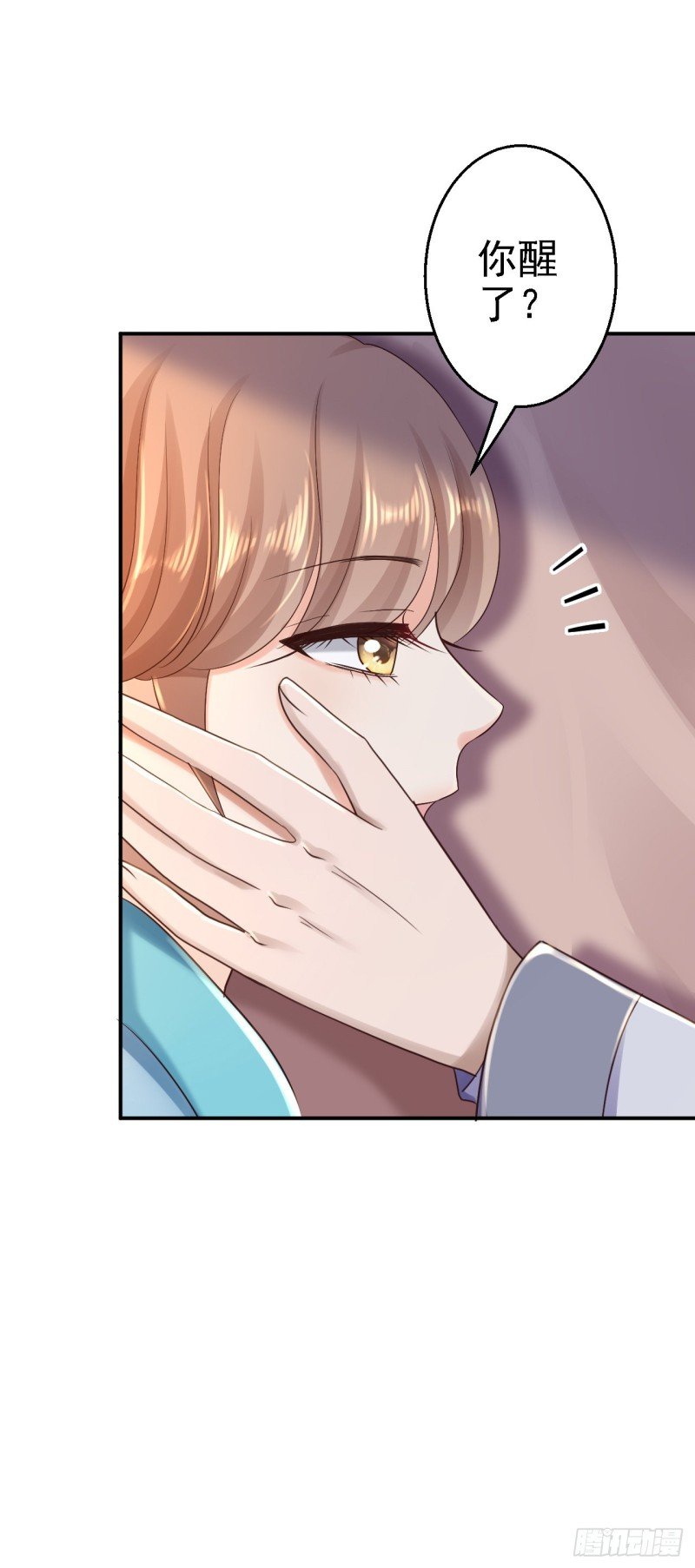 第30话 为你甘之如饴