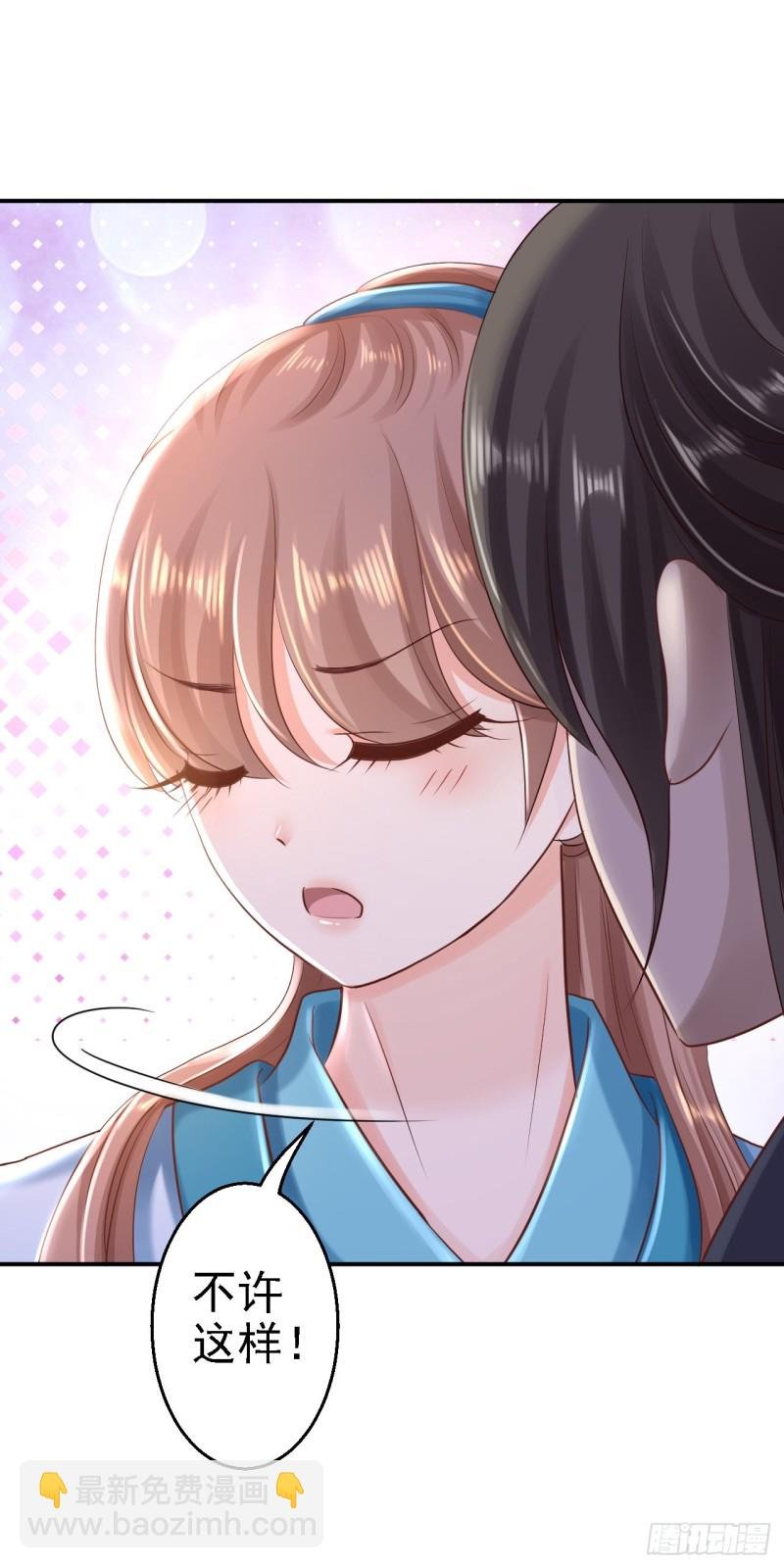 第30话 为你甘之如饴