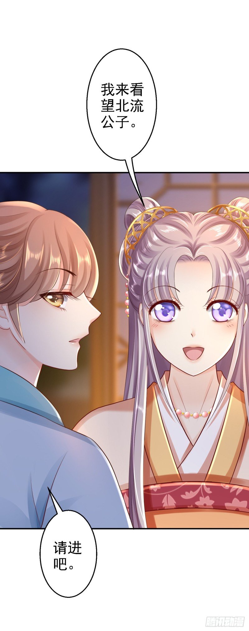 第30话 为你甘之如饴