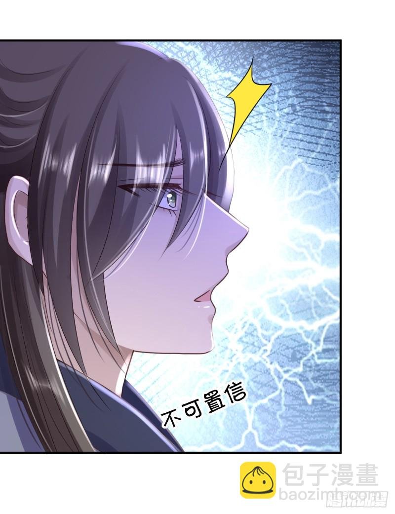 第30话 为你甘之如饴
