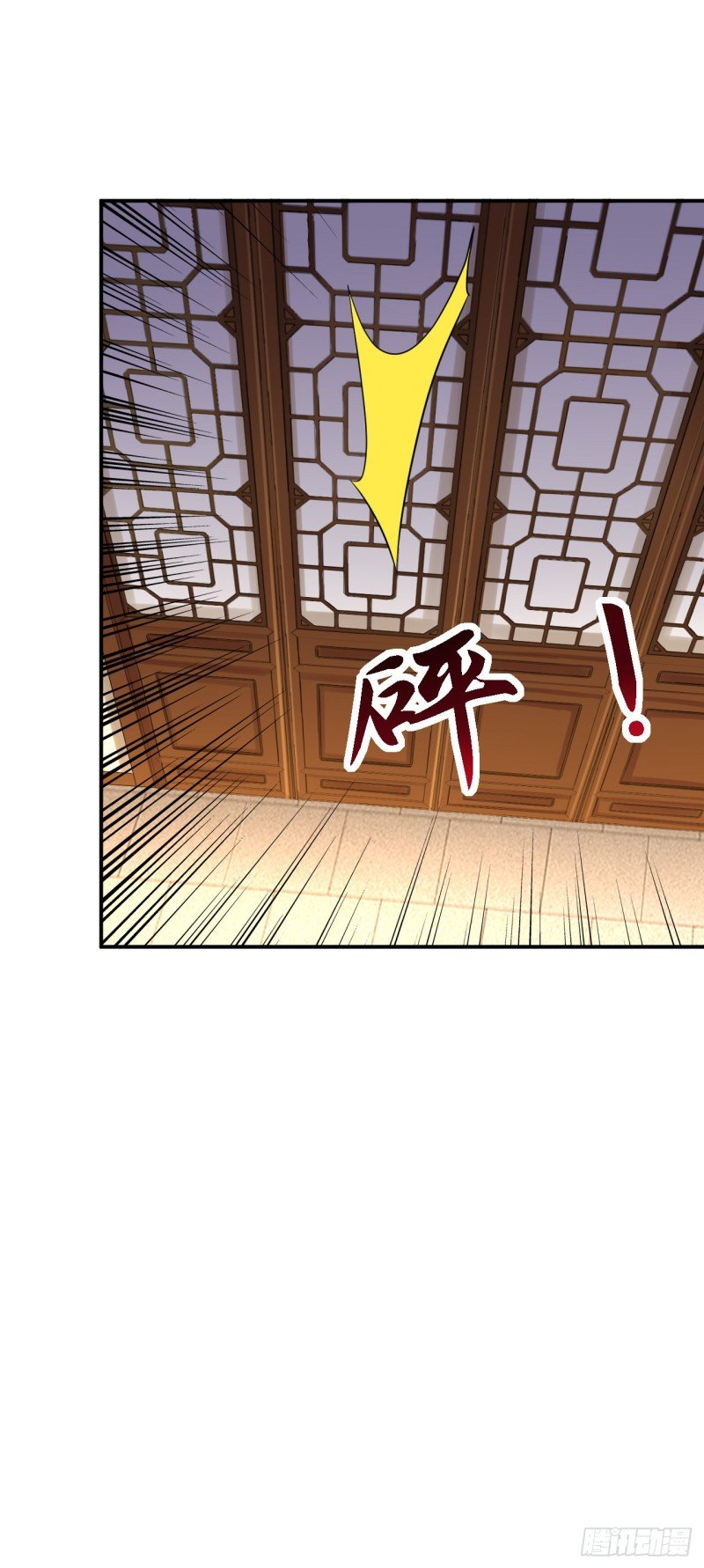第30话 为你甘之如饴