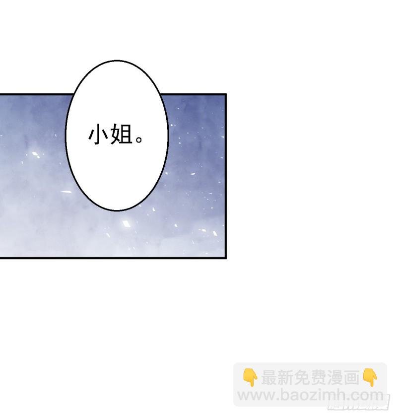 第31话 落伊的醋意