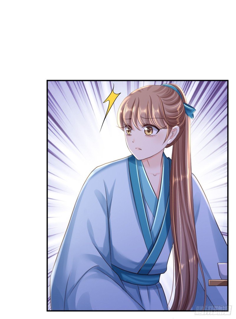 第31话 落伊的醋意