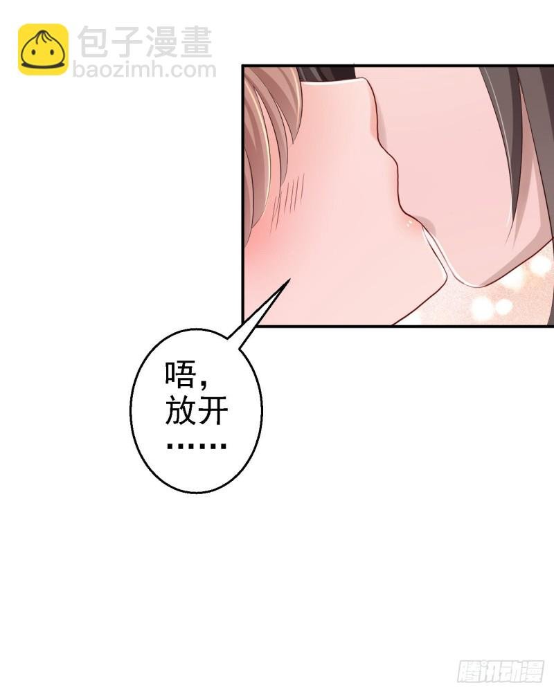 第31话 落伊的醋意